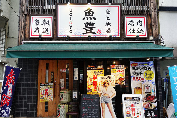 サクッと飲めるお店から接待に使えるお店まで 東京駅周辺のオススメ居酒屋 7選 美味い居酒屋